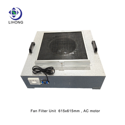acheter Unités de filtrage de ventilateurs à faible bruit pour salles blanches avec vitesse uniforme et contrôle informatique online manufacture